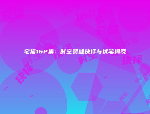 予梦简品游戏网