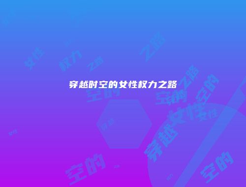 予梦简品游戏网