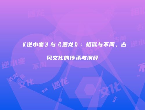 予梦简品游戏网