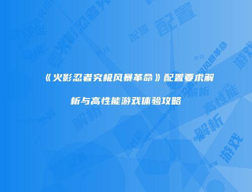 予梦简品游戏网