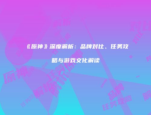 予梦简品游戏网
