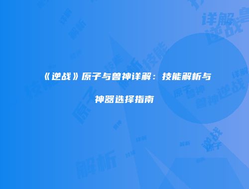 予梦简品游戏网