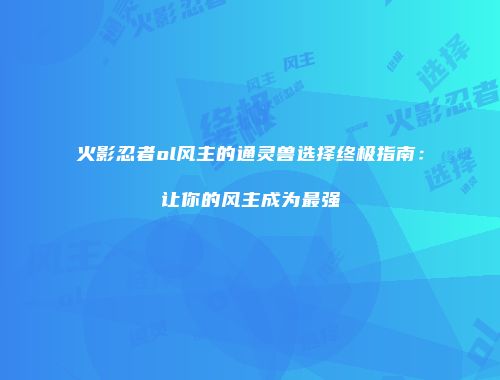 予梦简品游戏网