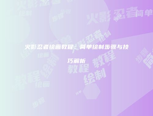 予梦简品游戏网