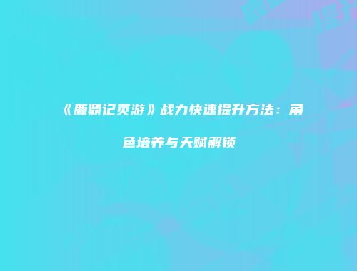 予梦简品游戏网