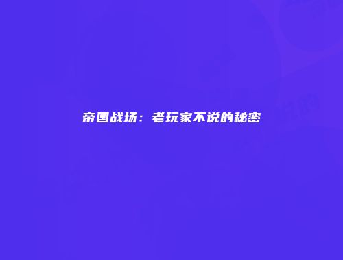 予梦简品游戏网
