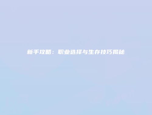 予梦简品游戏网