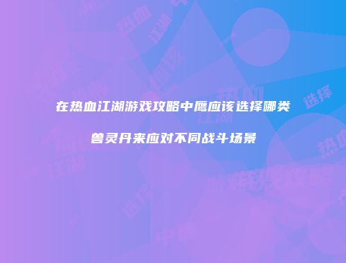 予梦简品游戏网