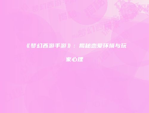 予梦简品游戏网