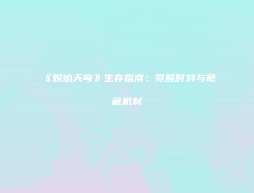 予梦简品游戏网