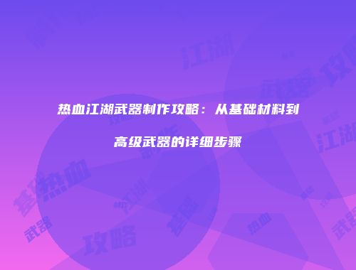 予梦简品游戏网