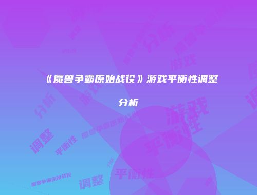 予梦简品游戏网