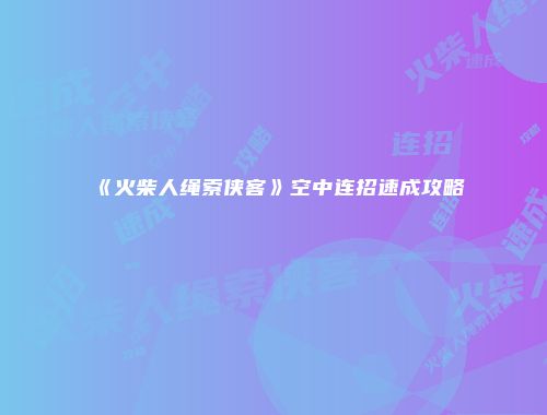 予梦简品游戏网