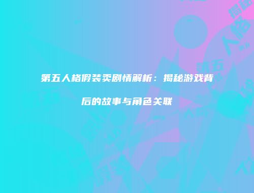 予梦简品游戏网