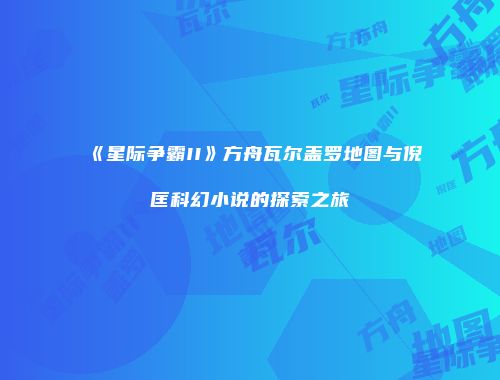 予梦简品游戏网