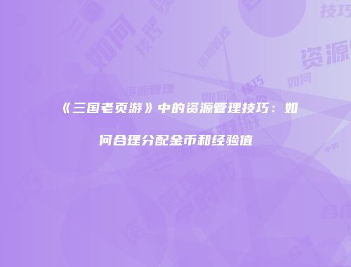 予梦简品游戏网