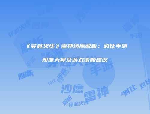 予梦简品游戏网