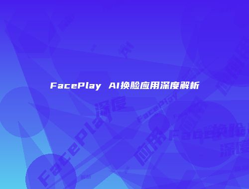 予梦简品游戏网