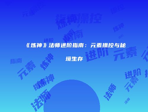 予梦简品游戏网