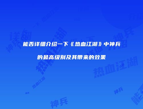 予梦简品游戏网
