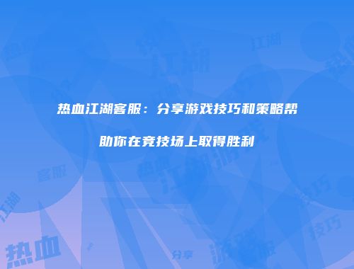 予梦简品游戏网