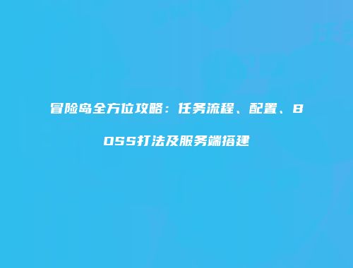 予梦简品游戏网
