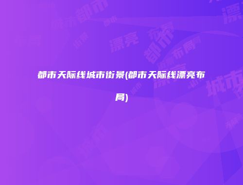 予梦简品游戏网