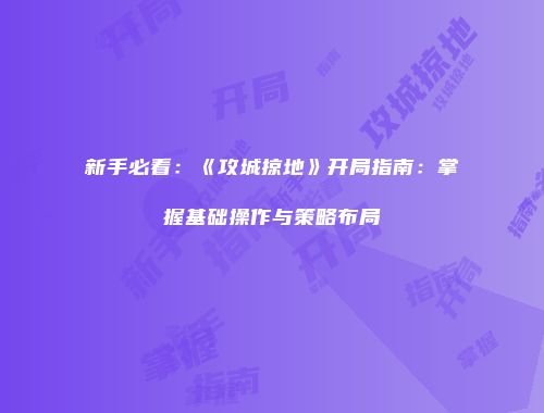 予梦简品游戏网