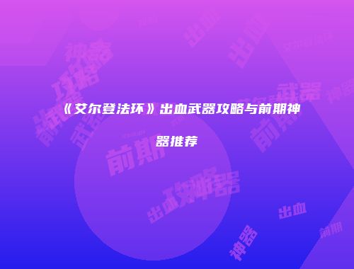 予梦简品游戏网