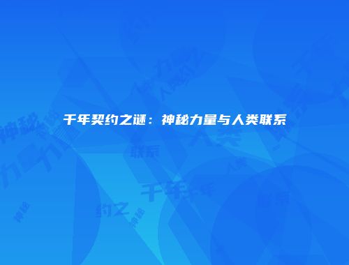 予梦简品游戏网