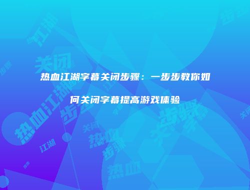 予梦简品游戏网