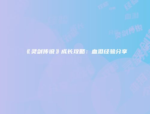 予梦简品游戏网