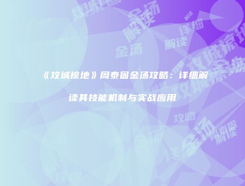 予梦简品游戏网