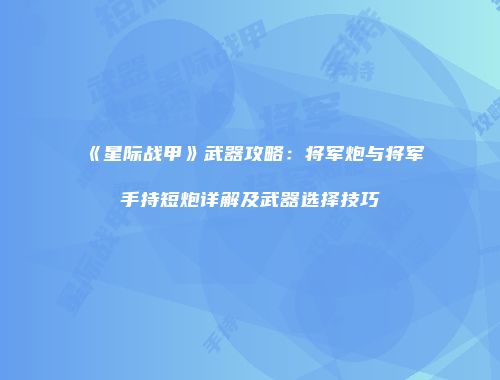 予梦简品游戏网