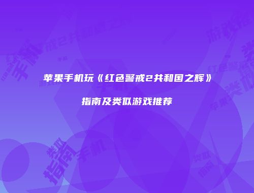 予梦简品游戏网
