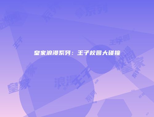 予梦简品游戏网