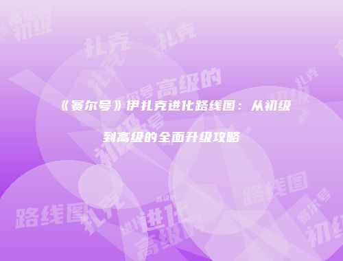 予梦简品游戏网