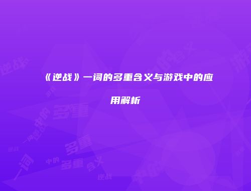 予梦简品游戏网