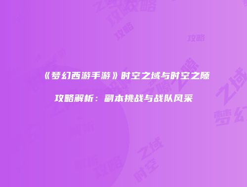予梦简品游戏网