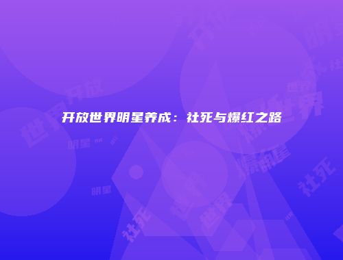 予梦简品游戏网