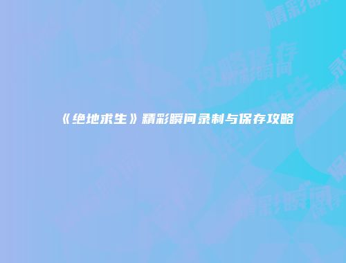 予梦简品游戏网