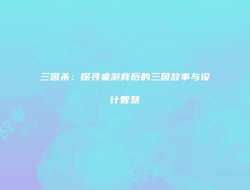 予梦简品游戏网