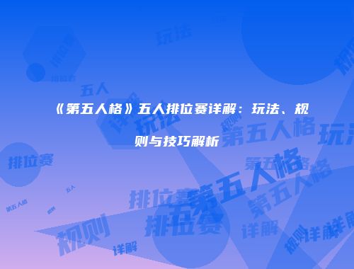 予梦简品游戏网