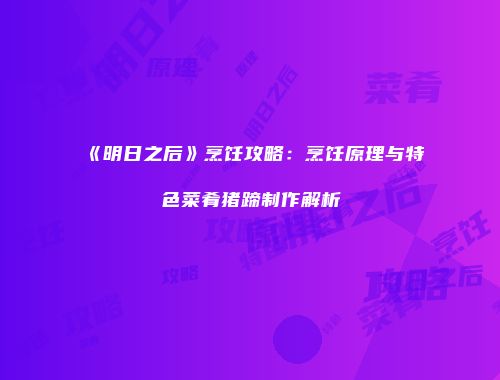 予梦简品游戏网