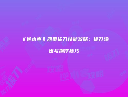 予梦简品游戏网
