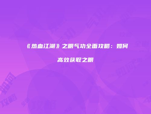 予梦简品游戏网
