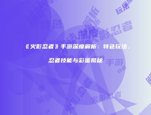予梦简品游戏网