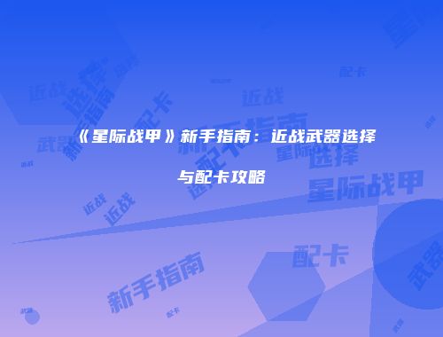 予梦简品游戏网