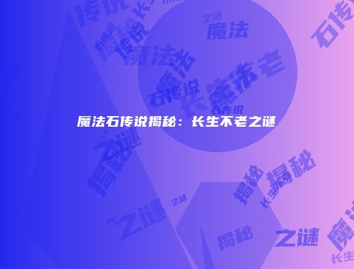予梦简品游戏网