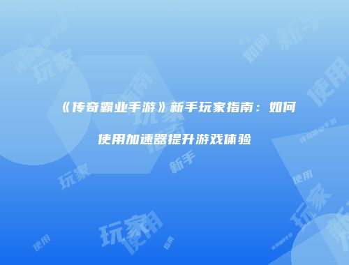 予梦简品游戏网
